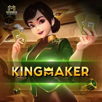 แตกง่ายทุกเกม